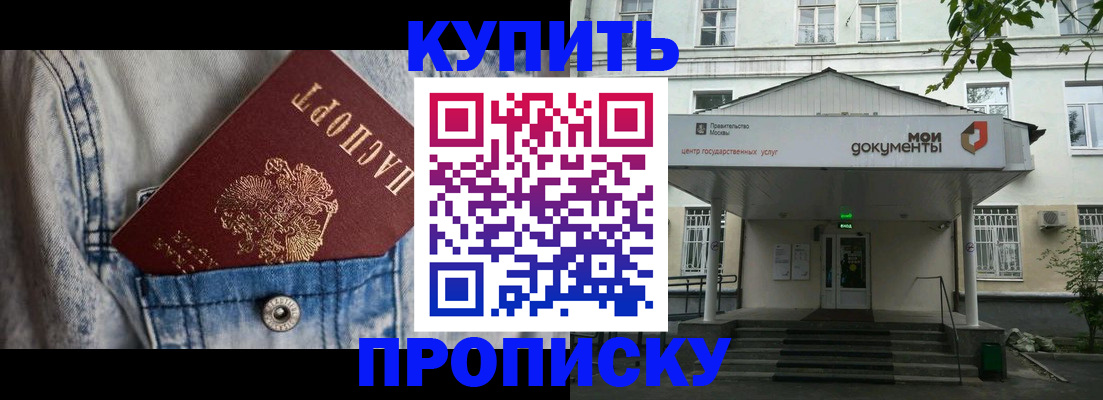 регистрация для школы в Николаевске